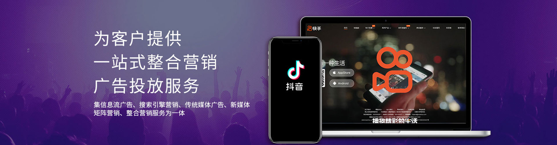 城区网络推广竞价